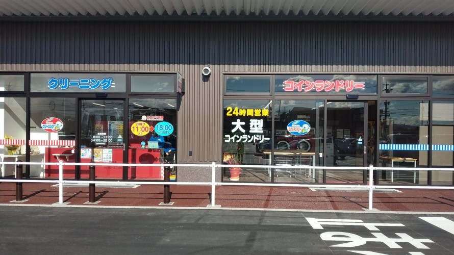 イオンタウン松本村井店