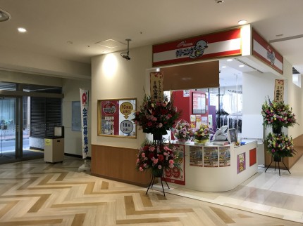 アルピコプラザ店（旧駅前店）