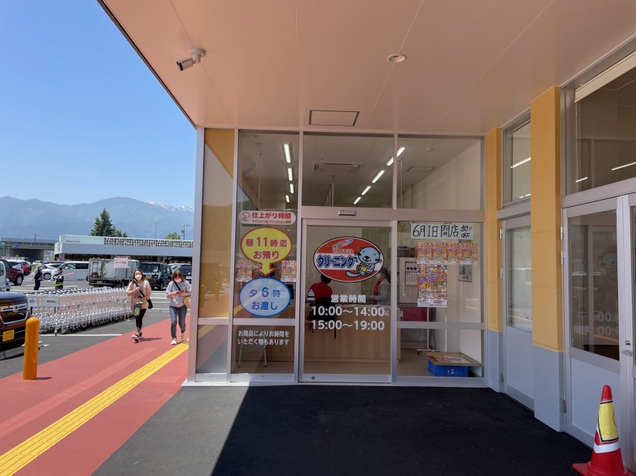 原信安曇野店