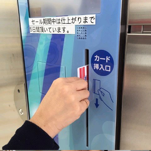 会員カード 35340c2dbf441e06a94d72197a0fadaa