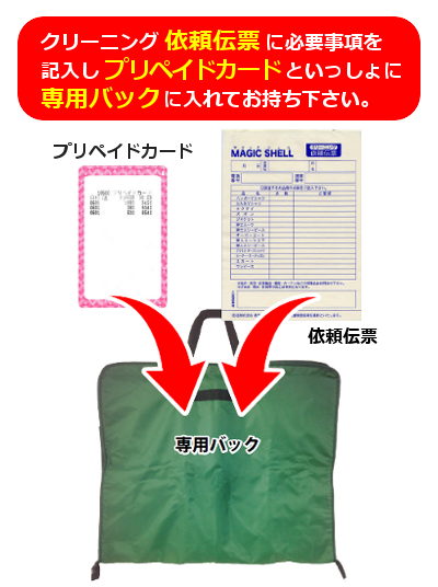 荷物 3df82f2007f306798725e7dae02b3e92