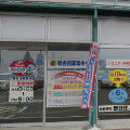 西友塩尻西店