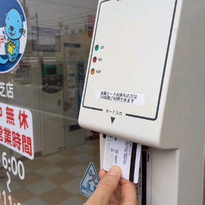 入店 5989b9a329d0732e709212d27f5e8a5d