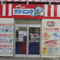 エクセル松本工場店