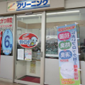 ベイシア堀金店
