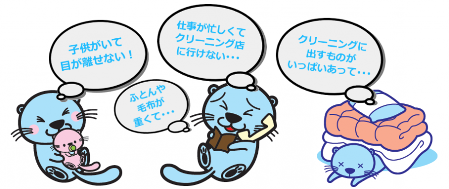 お困りごと 集配サービスのお困りごと