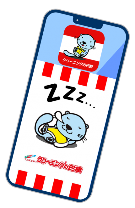 アートボード 1 850c7612116999490846136e772ab7fd