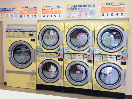 寿北ITコインランドリー_店内 寿北ITコインランドリー_店内