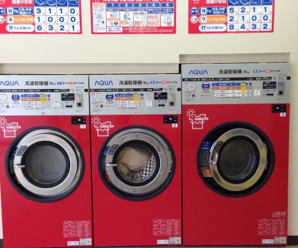 寿北ITコインランドリー_店内 寿北ITコインランドリー_店内