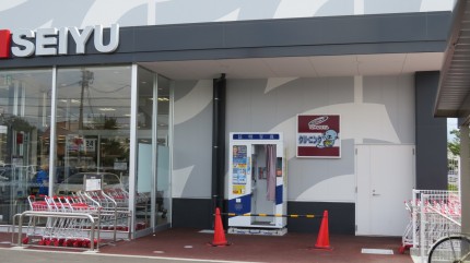西友元町店_外観