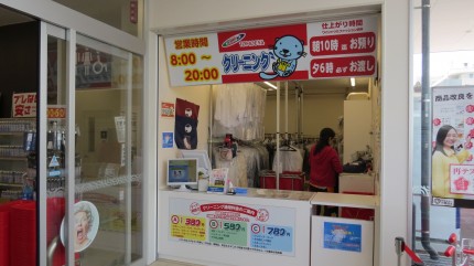 西友元町店_店内