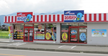 穂高西店_外観