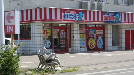 穂高147号店_外観
