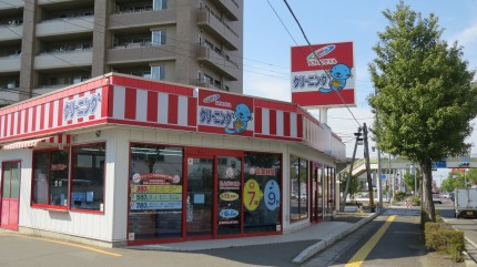 双葉町店_外観