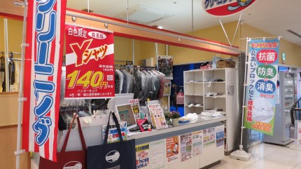 西友島内店_店内