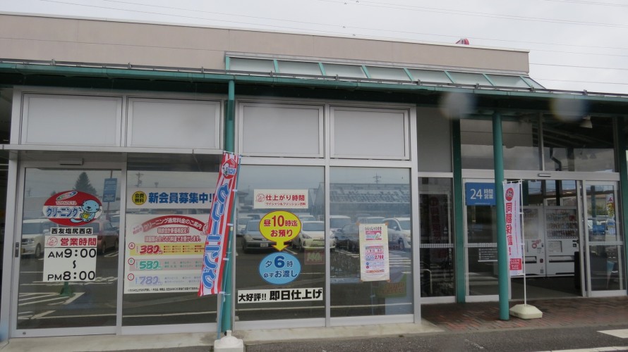 西友塩尻西店_外観