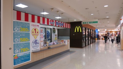 アイシティー店_店内