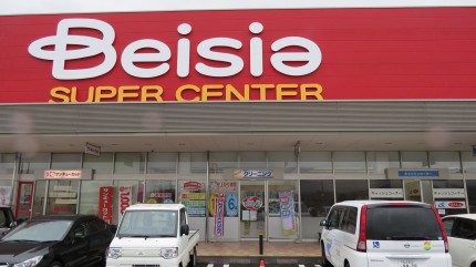 ベイシア堀金店_外観