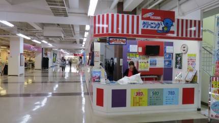 ネオパーク店_店内 ネオパーク店_店内
