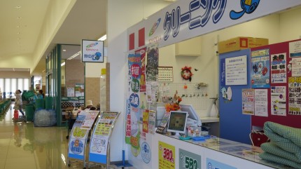 ツルヤ並柳店_店内