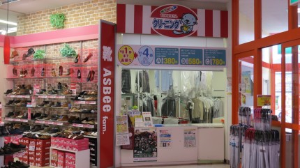 ザ・ビッグ信濃大町店_店内