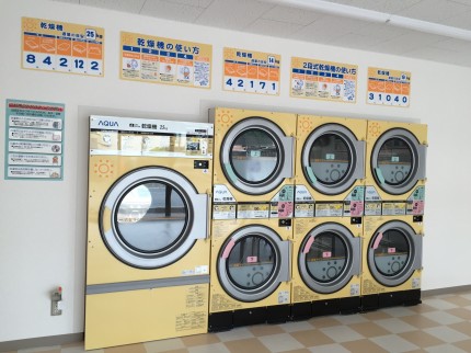 石芝ITコインランドリー_店内2