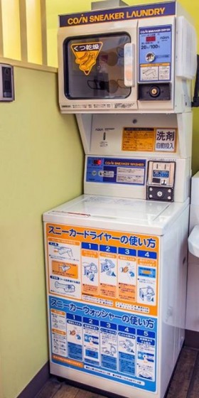寿北ITコインランドリー_スニーカー専用ランドリー 寿北ITコインランドリー_スニーカー専用ランドリー