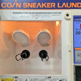 寿北ITコインランドリー_スニーカー専用ランドリー 寿北ITコインランドリー_スニーカー専用ランドリー