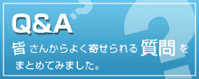 Q&A