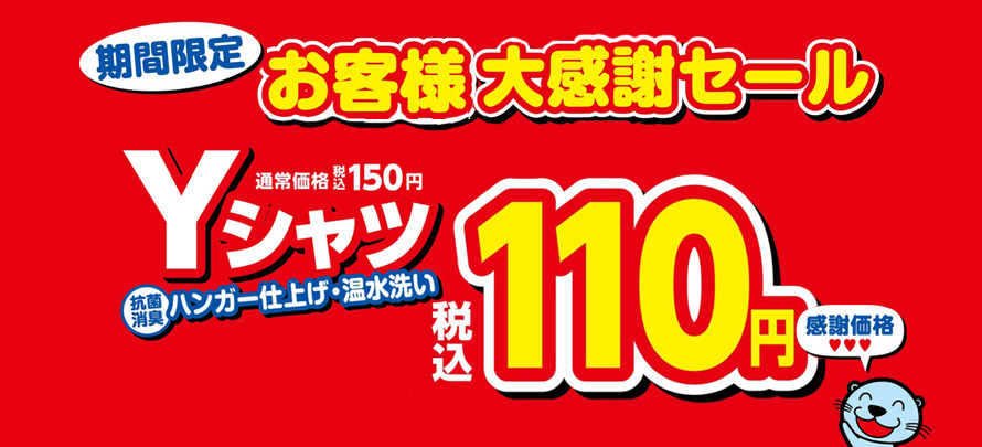 bnr_tomoeya110