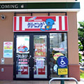 デリシア塩尻東店