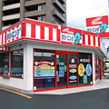 双葉町店