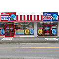 穂高西店