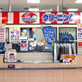 アイシティー店