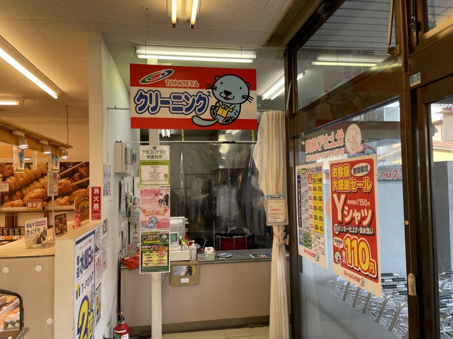 img_kanbayashi