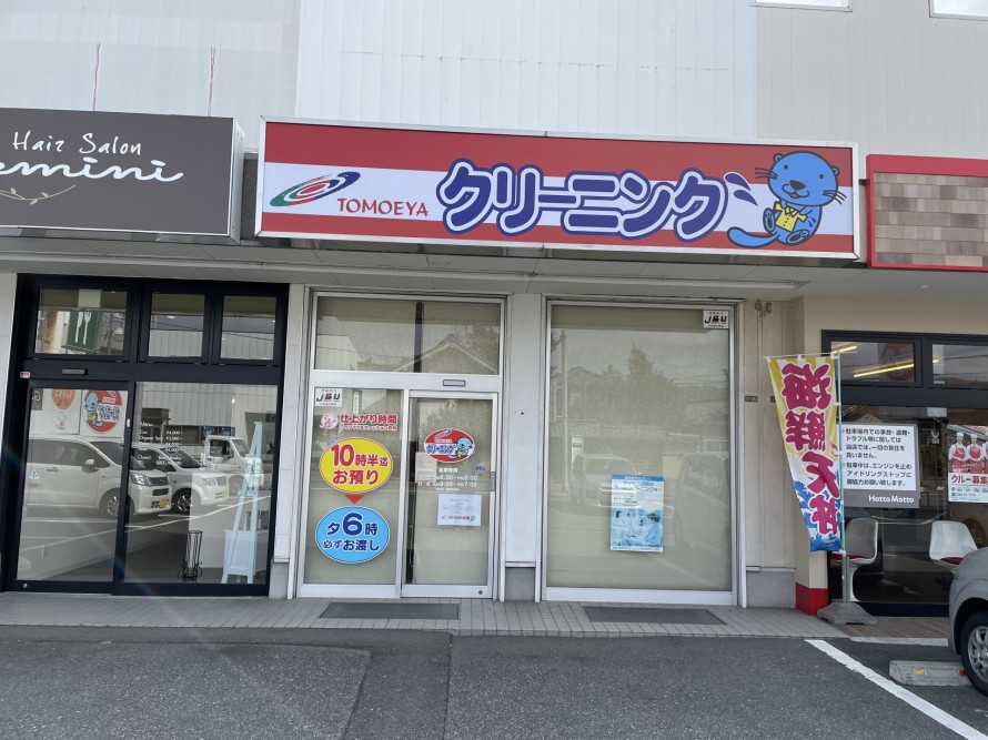 img_kiri_main