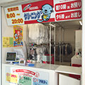 西友元町店