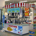 西友大町店