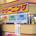 西友島内店