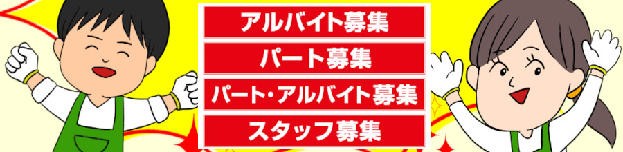 staff_banner